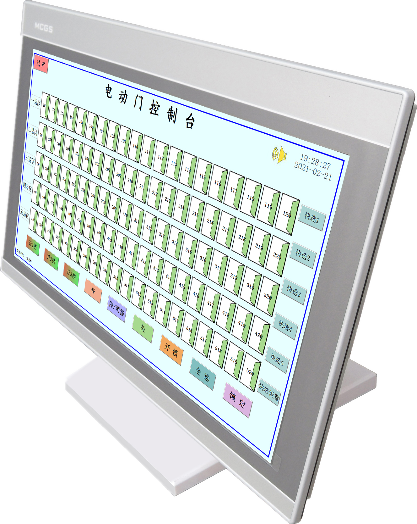 触摸屏控制台（100门）